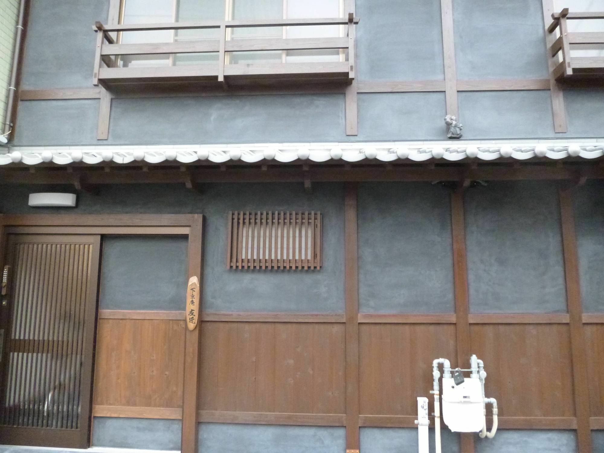 Shimogyou An Kyoto Eksteriør billede