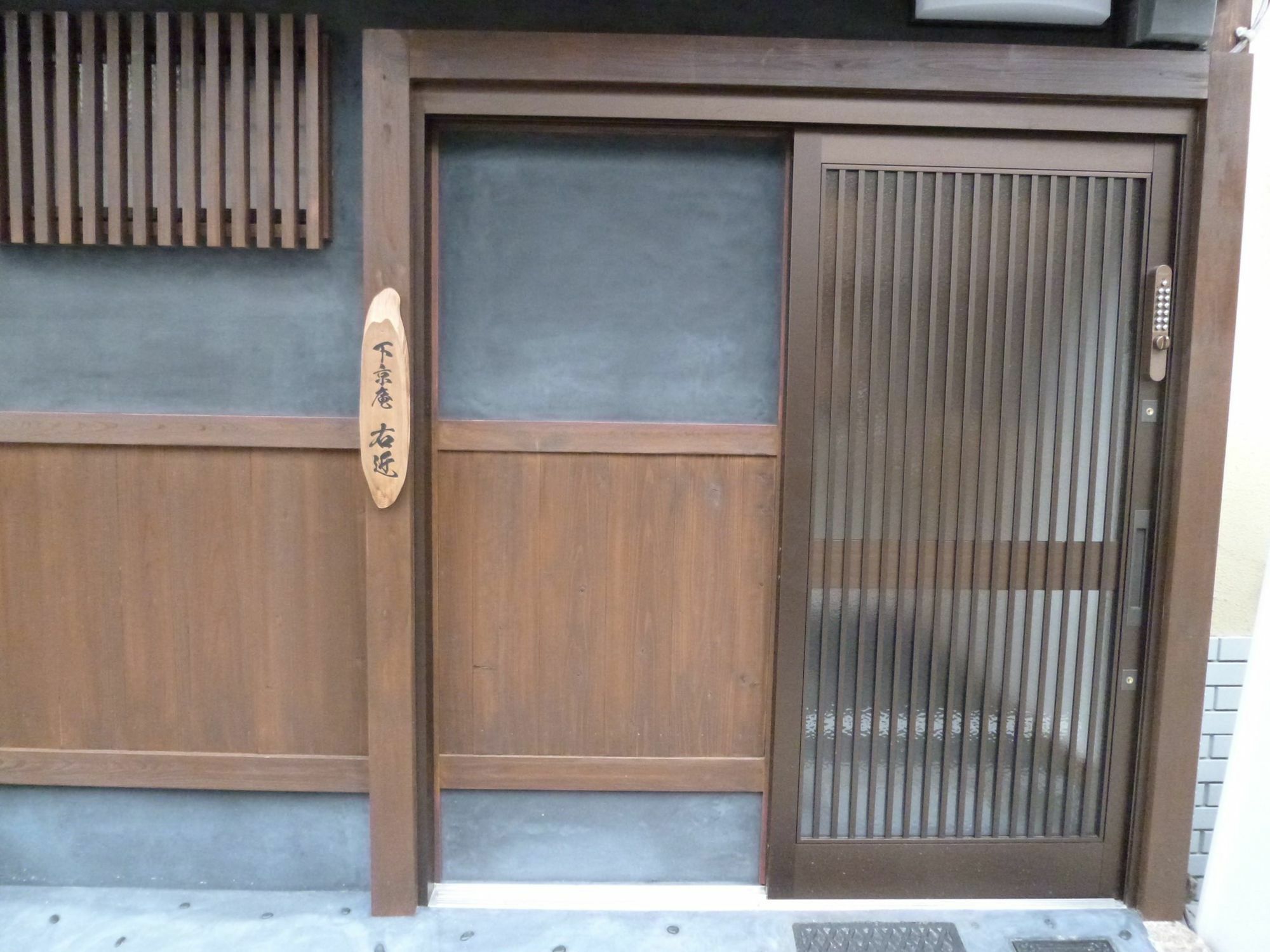 Shimogyou An Kyoto Eksteriør billede