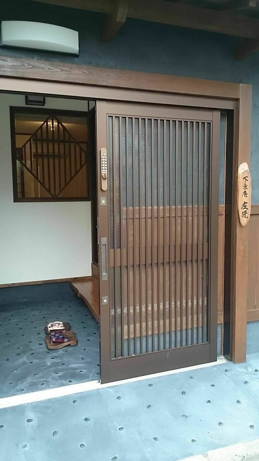 Shimogyou An Kyoto Eksteriør billede