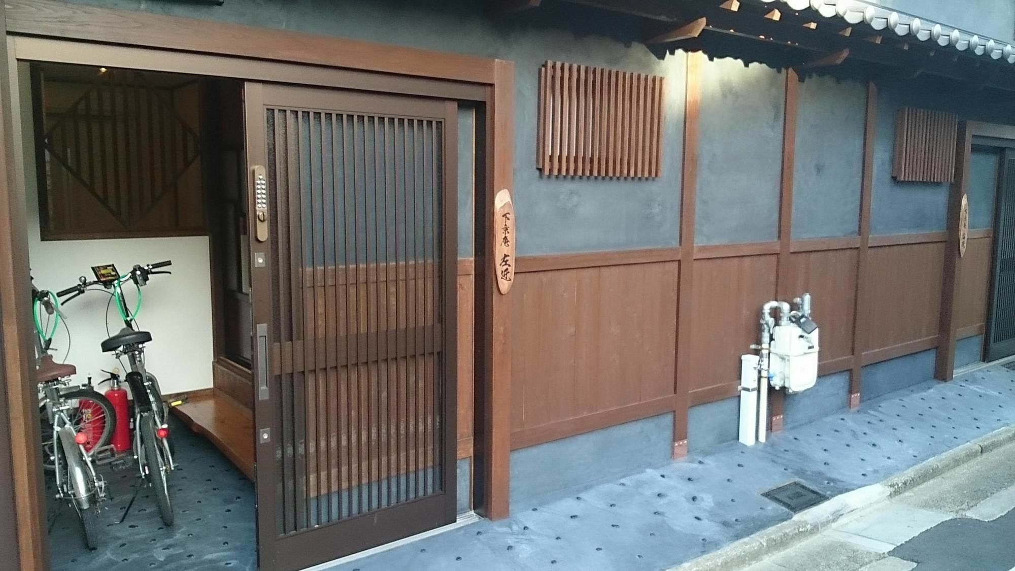 Shimogyou An Kyoto Eksteriør billede