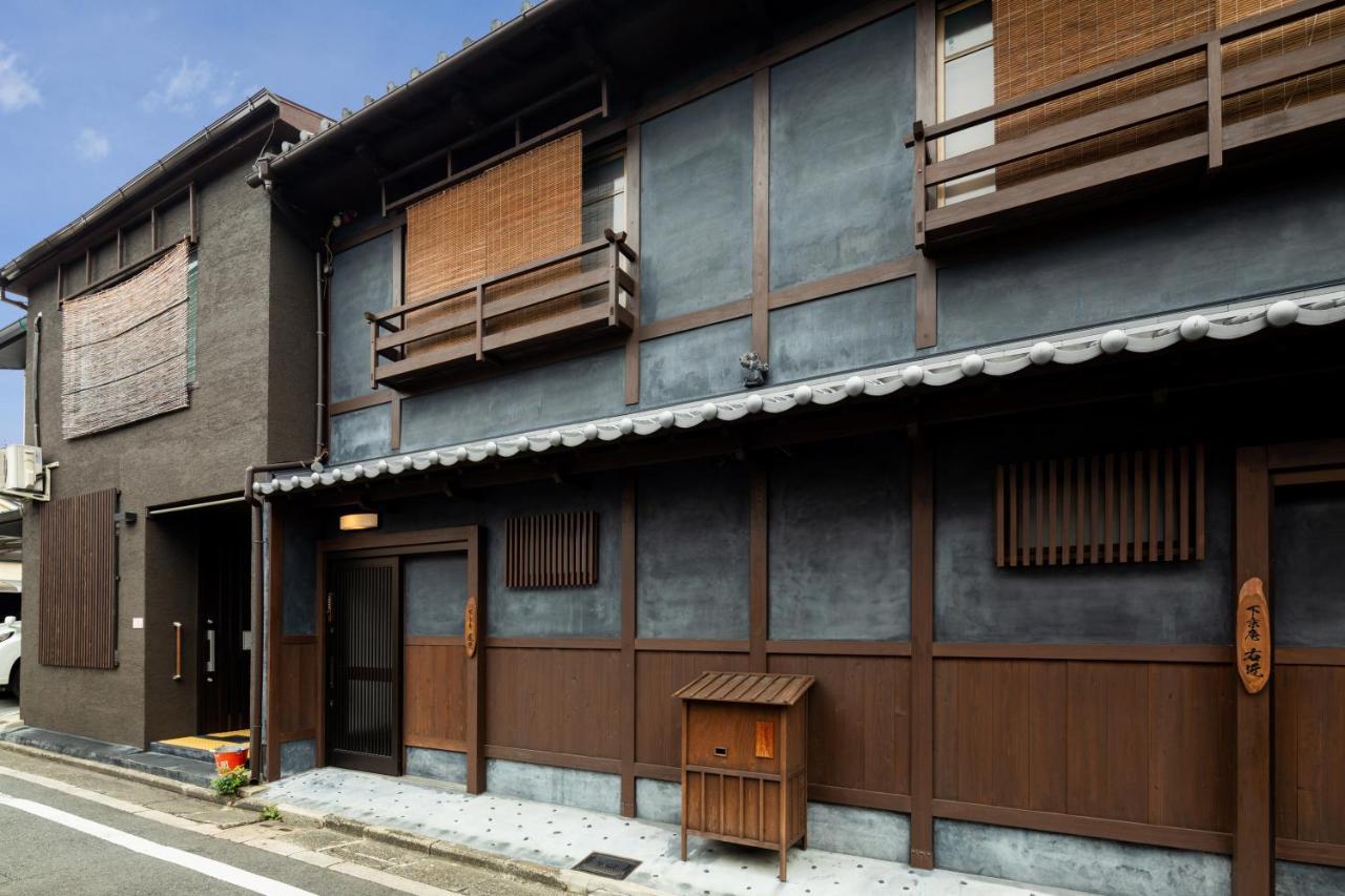 Shimogyou An Kyoto Eksteriør billede